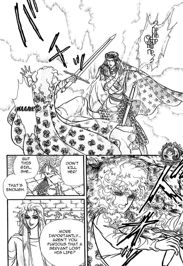 Alfheim no Kishi Chapter 44 page 7 - Chapter 44