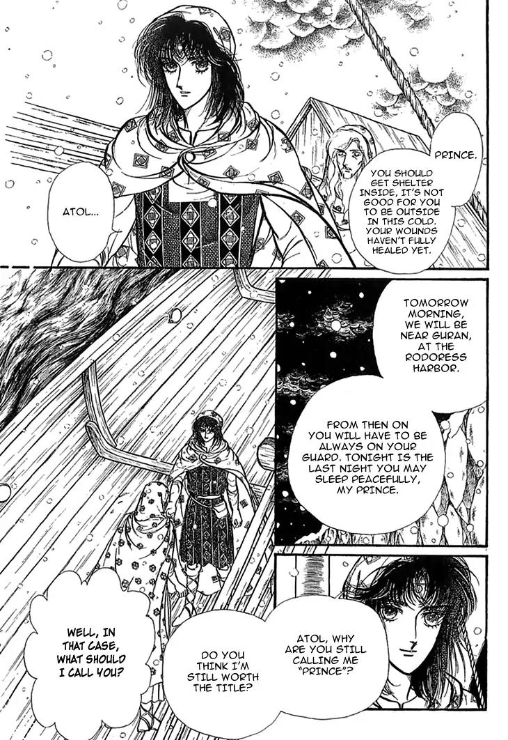 Alfheim no Kishi Chapter 45 page 12 - Chapter 45