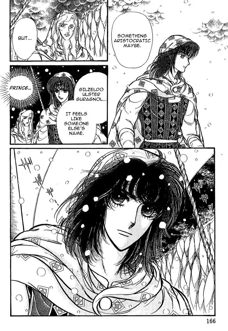 Alfheim no Kishi Chapter 45 page 13 - Chapter 45