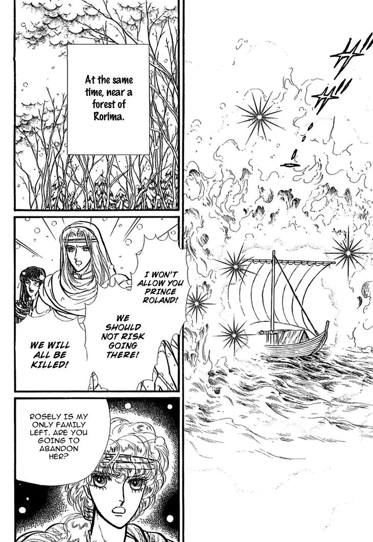 Alfheim no Kishi Chapter 45 page 15 - Chapter 45