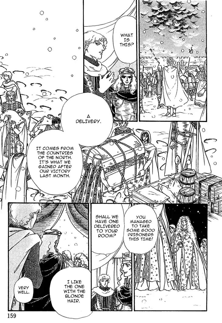 Alfheim no Kishi Chapter 45 page 6 - Chapter 45