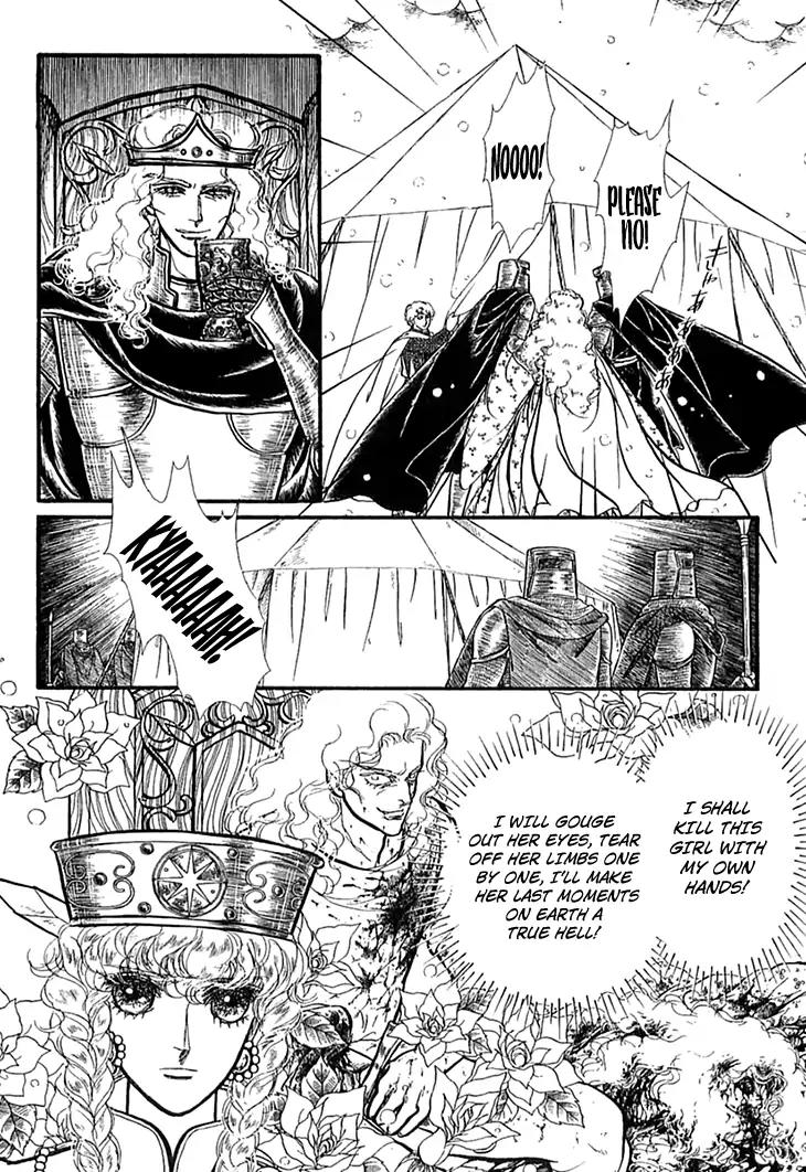 Alfheim no Kishi Chapter 45 page 7 - Chapter 45