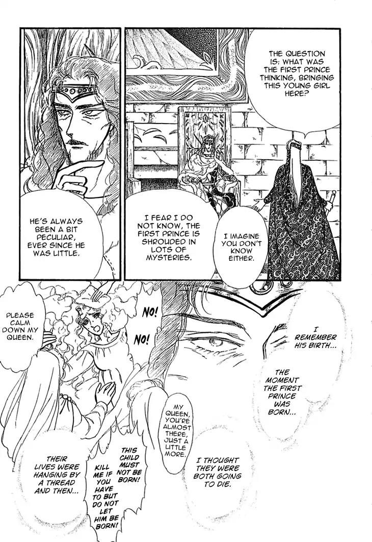 Alfheim no Kishi Chapter 46 page 12 - Chapter 46