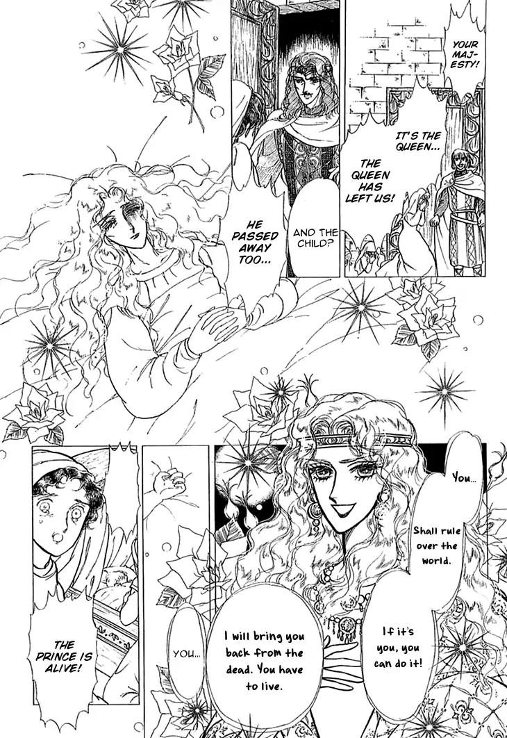 Alfheim no Kishi Chapter 46 page 13 - Chapter 46