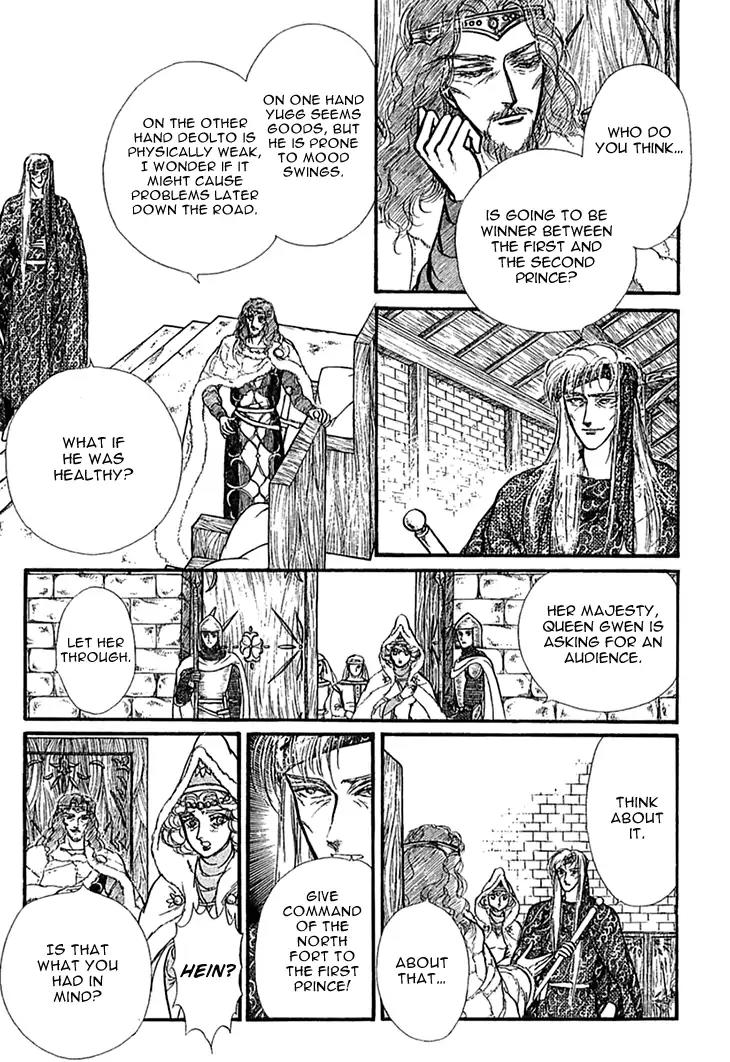 Alfheim no Kishi Chapter 46 page 14 - Chapter 46