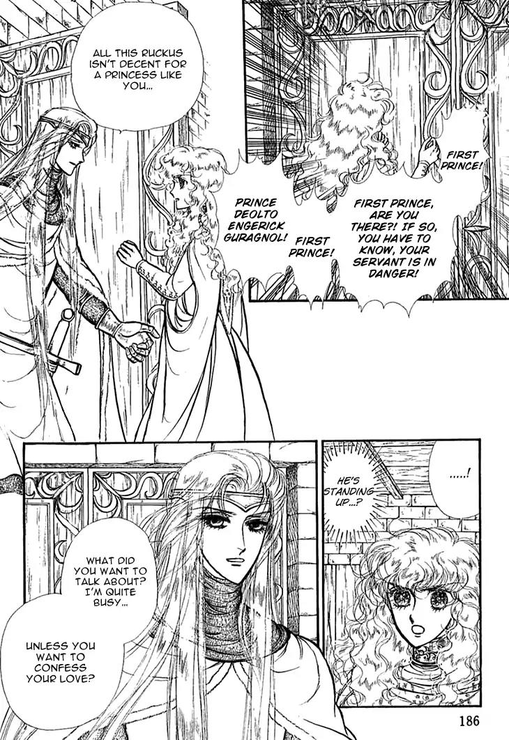 Alfheim no Kishi Chapter 46 page 17 - Chapter 46