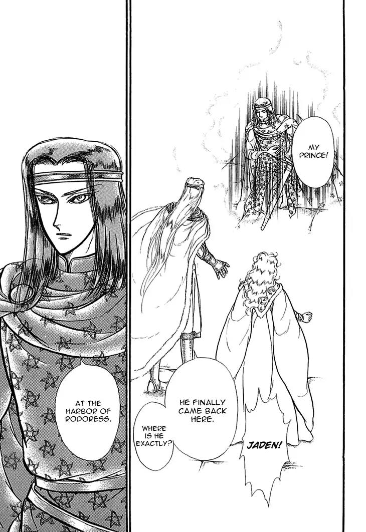 Alfheim no Kishi Chapter 46 page 23 - Chapter 46