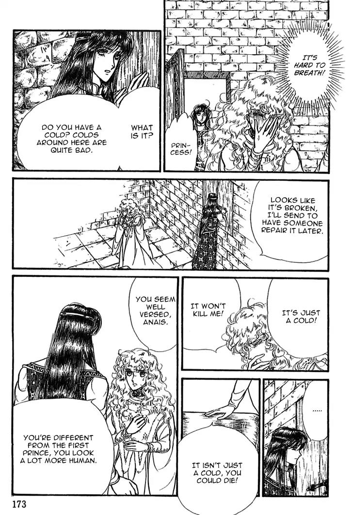 Alfheim no Kishi Chapter 46 page 4 - Chapter 46
