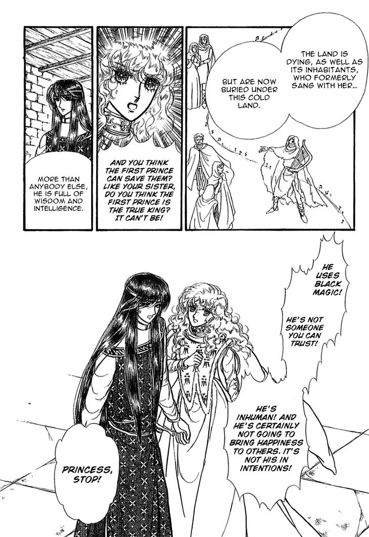 Alfheim no Kishi Chapter 46 page 7 - Chapter 46