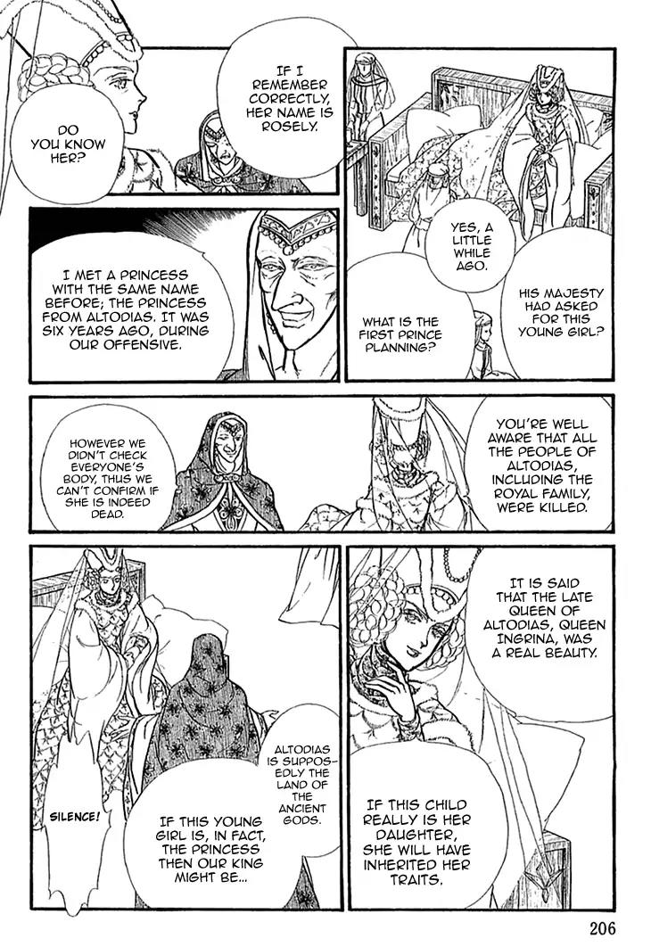 Alfheim no Kishi Chapter 47 page 14 - Chapter 47