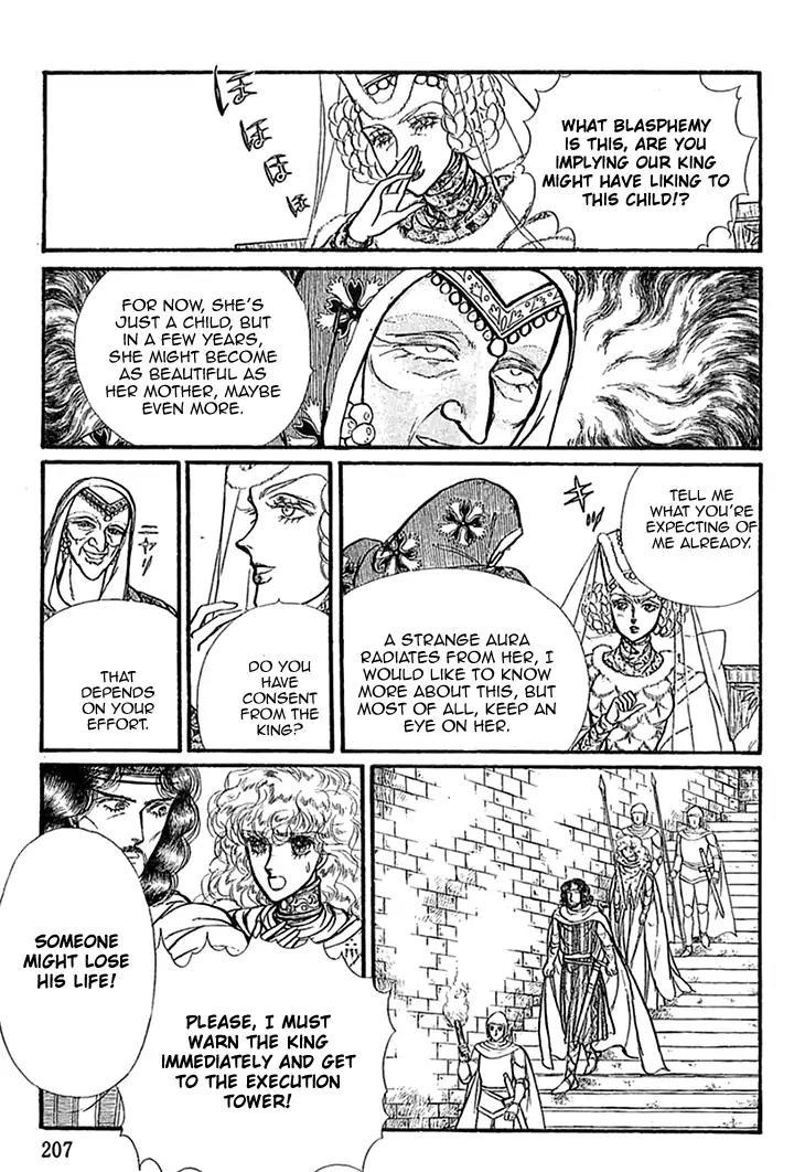 Alfheim no Kishi Chapter 47 page 15 - Chapter 47