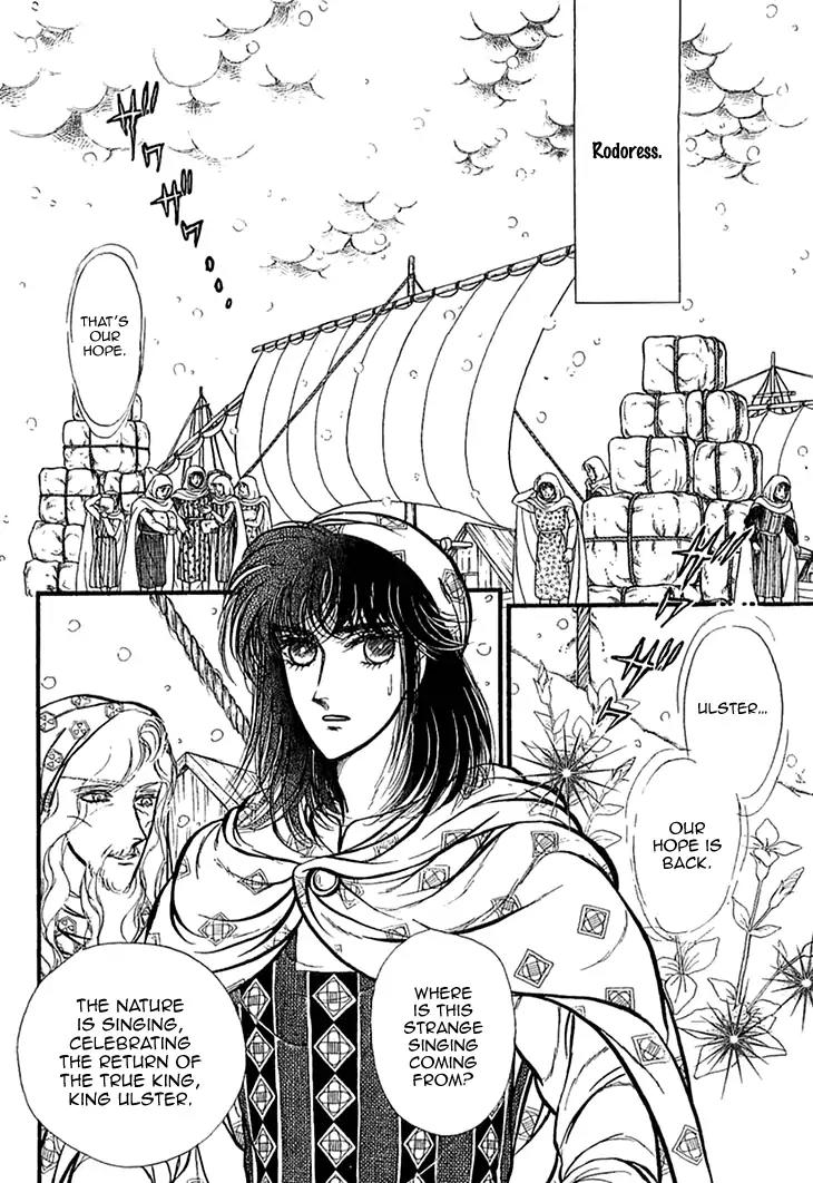 Alfheim no Kishi Chapter 47 page 2 - Chapter 47