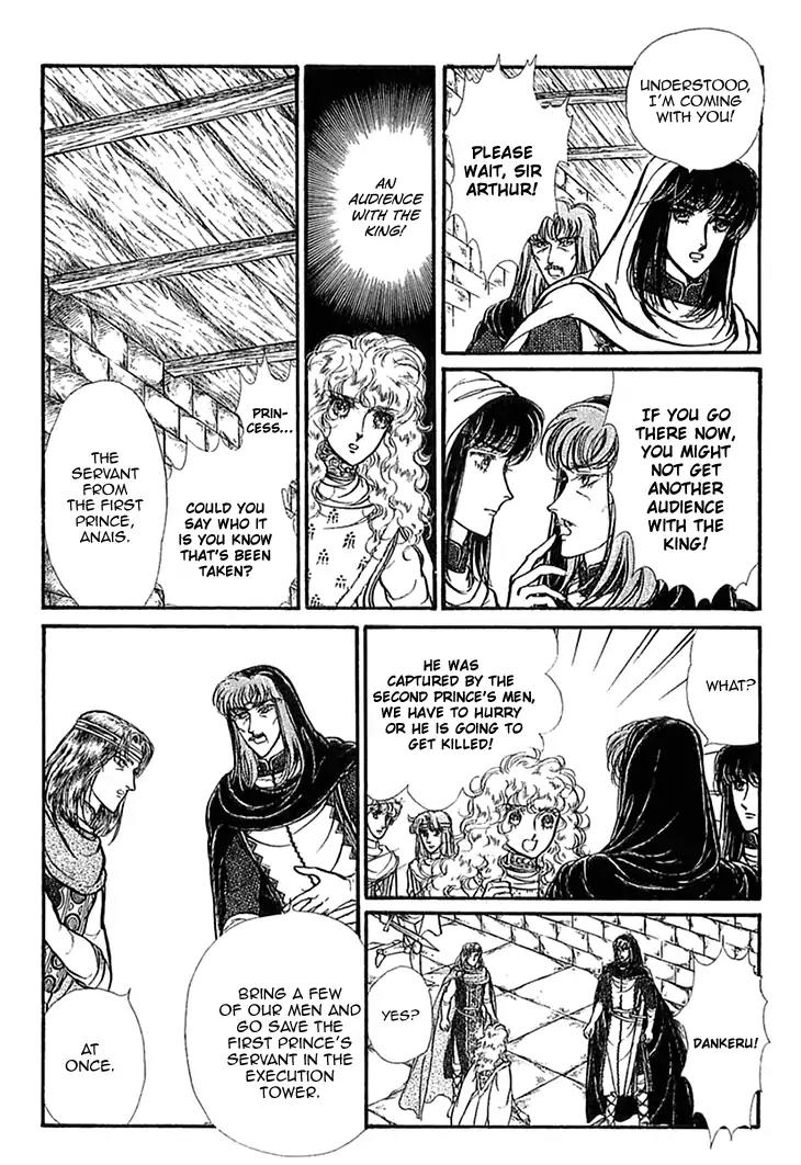 Alfheim no Kishi Chapter 47 page 20 - Chapter 47