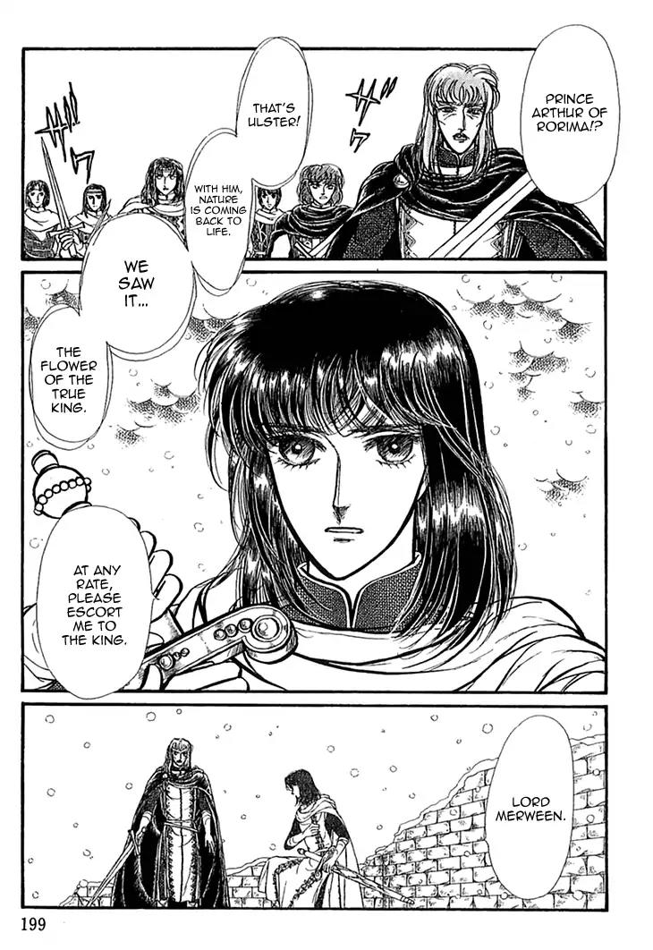Alfheim no Kishi Chapter 47 page 7 - Chapter 47