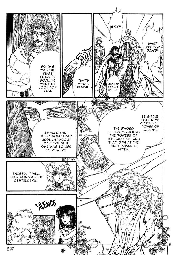 Alfheim no Kishi Chapter 48 page 13 - Chapter 48