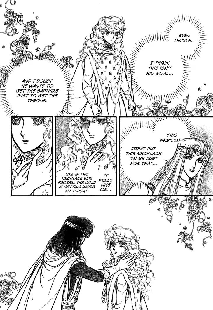 Alfheim no Kishi Chapter 48 page 14 - Chapter 48