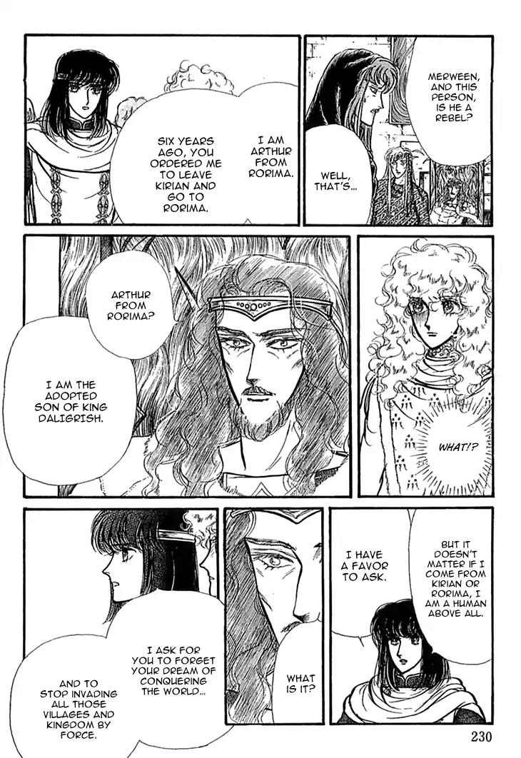 Alfheim no Kishi Chapter 48 page 16 - Chapter 48