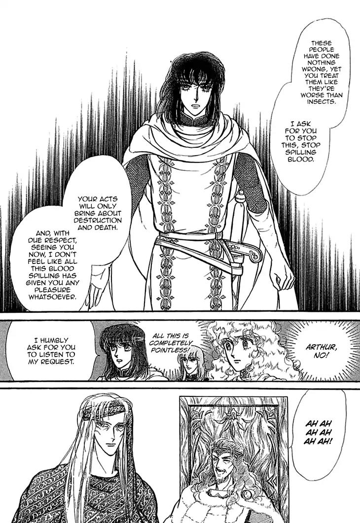 Alfheim no Kishi Chapter 48 page 17 - Chapter 48