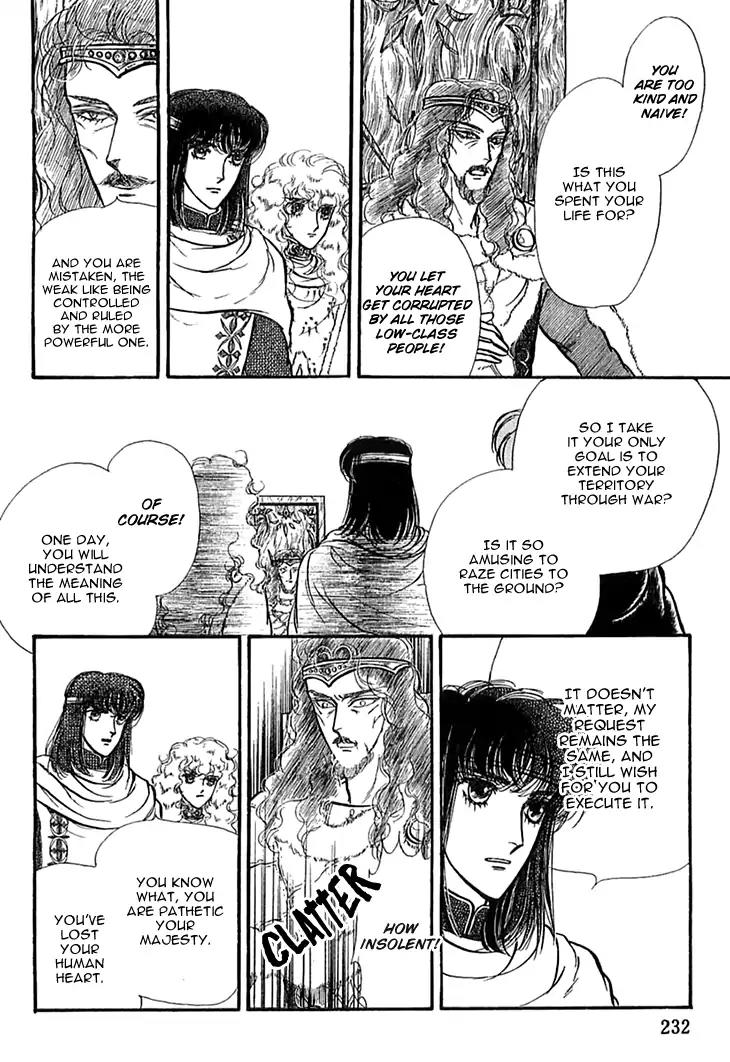 Alfheim no Kishi Chapter 48 page 18 - Chapter 48