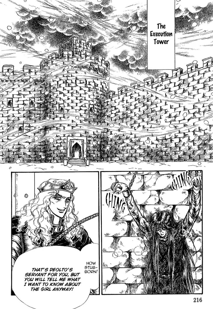 Alfheim no Kishi Chapter 48 page 2 - Chapter 48