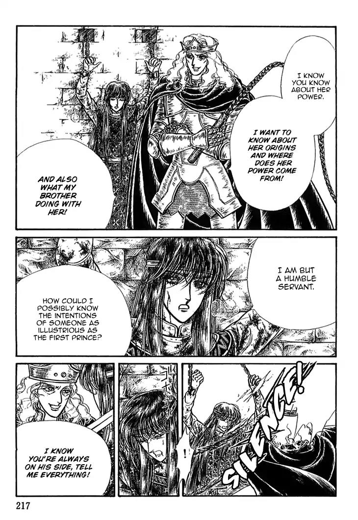 Alfheim no Kishi Chapter 48 page 3 - Chapter 48