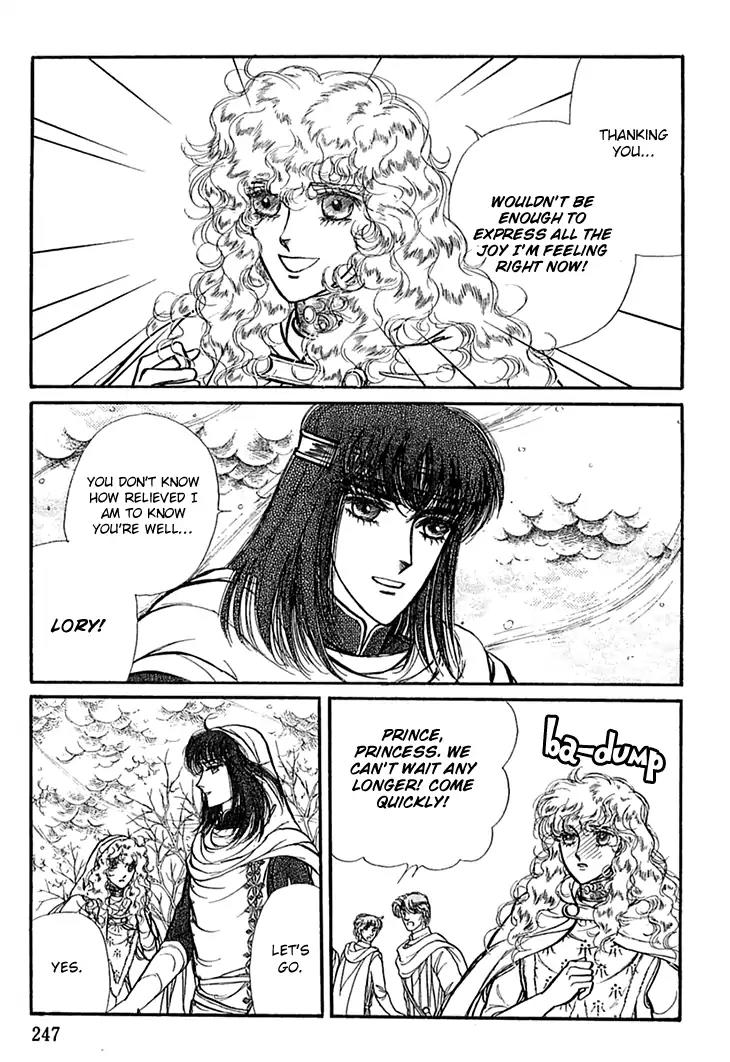 Alfheim no Kishi Chapter 49 page 14 - Chapter 49