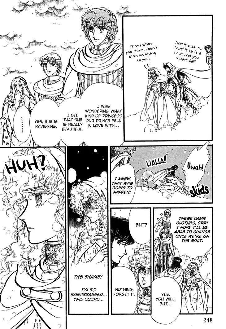 Alfheim no Kishi Chapter 49 page 15 - Chapter 49