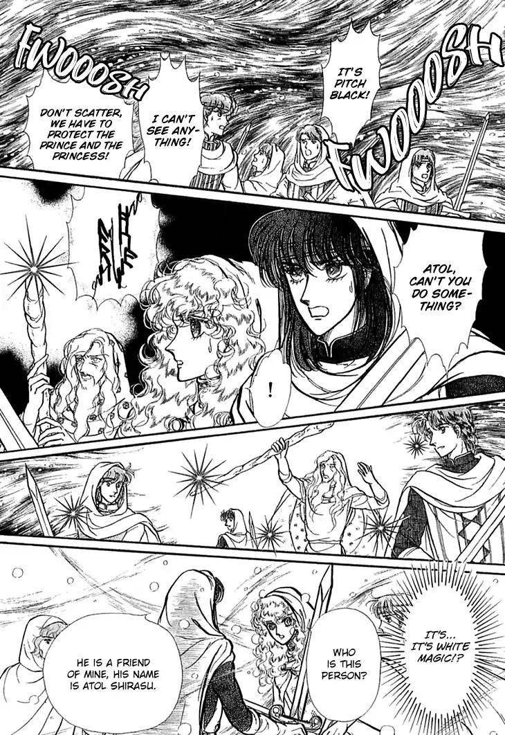 Alfheim no Kishi Chapter 49 page 19 - Chapter 49