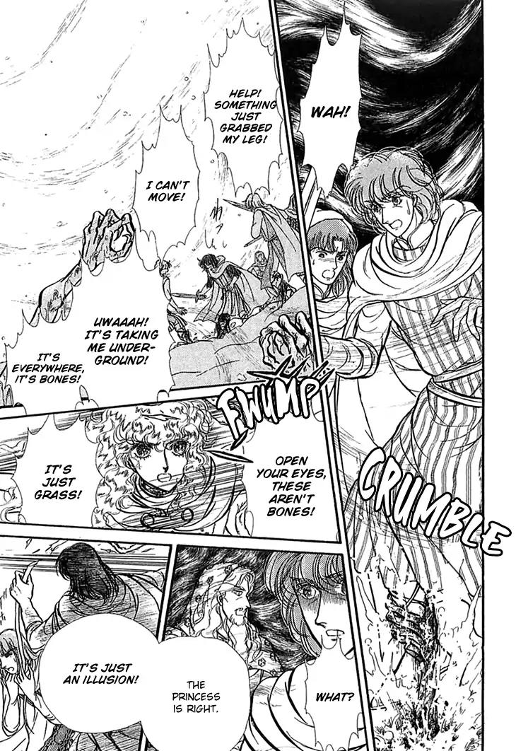 Alfheim no Kishi Chapter 49 page 20 - Chapter 49