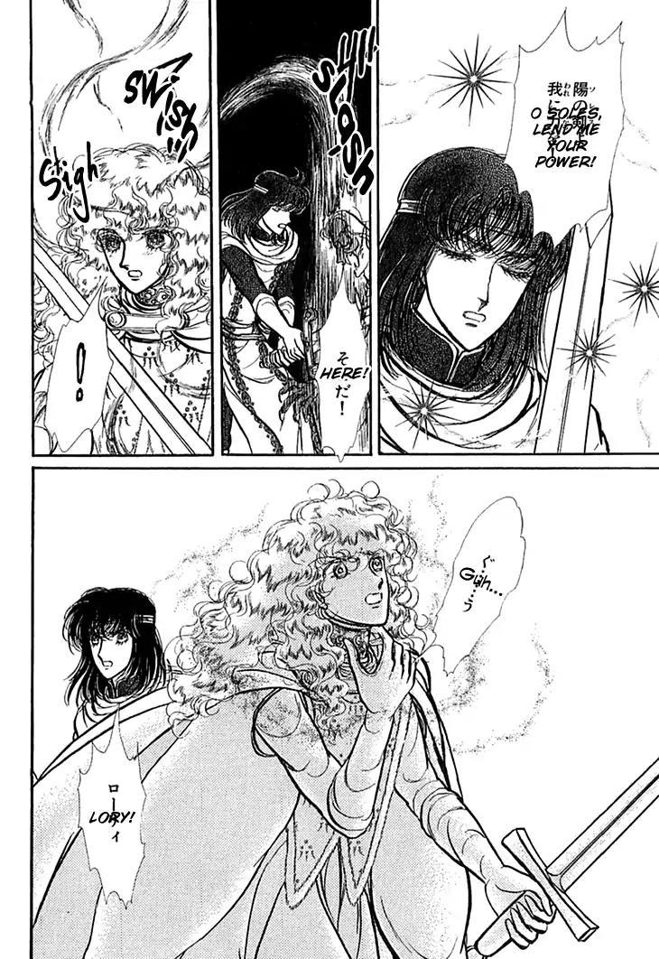 Alfheim no Kishi Chapter 49 page 23 - Chapter 49