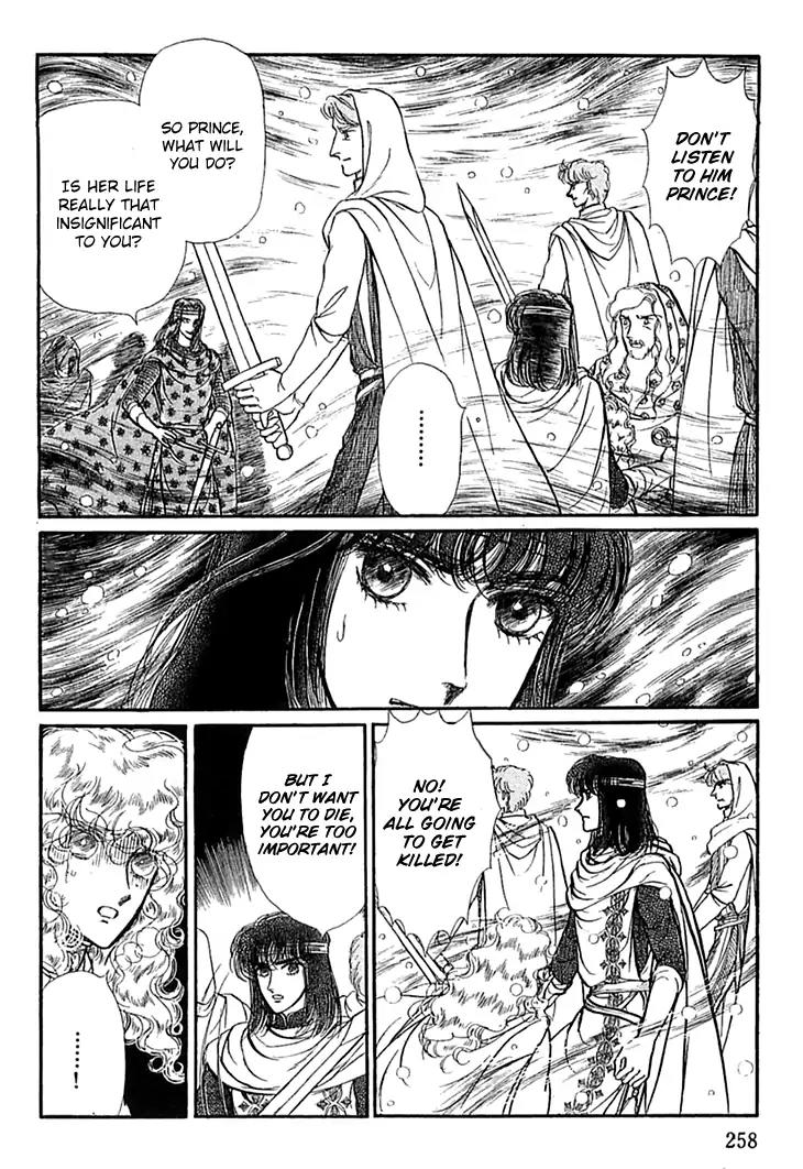 Alfheim no Kishi Chapter 49 page 25 - Chapter 49