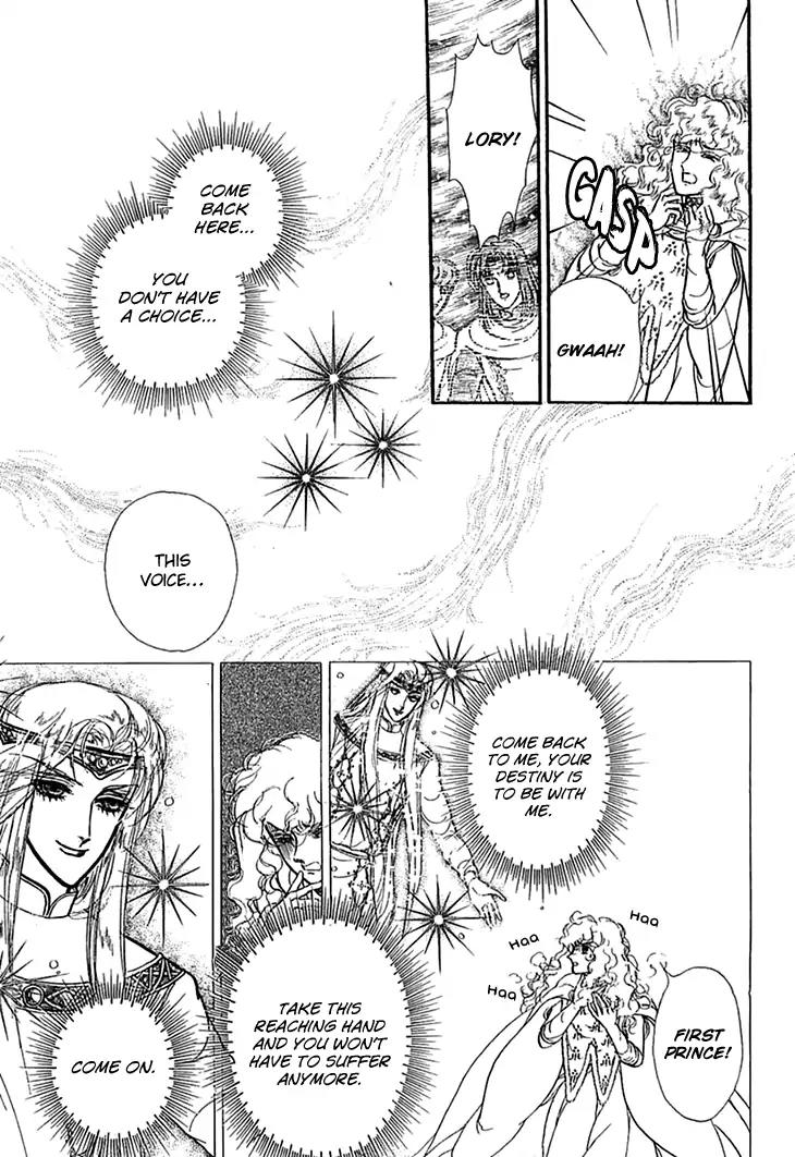 Alfheim no Kishi Chapter 49 page 26 - Chapter 49