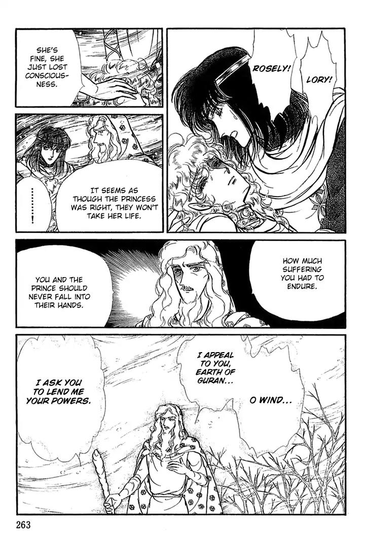 Alfheim no Kishi Chapter 49 page 30 - Chapter 49