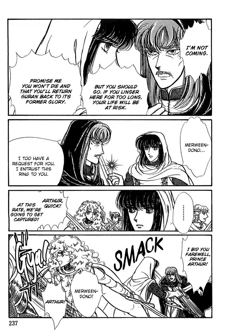 Alfheim no Kishi Chapter 49 page 4 - Chapter 49