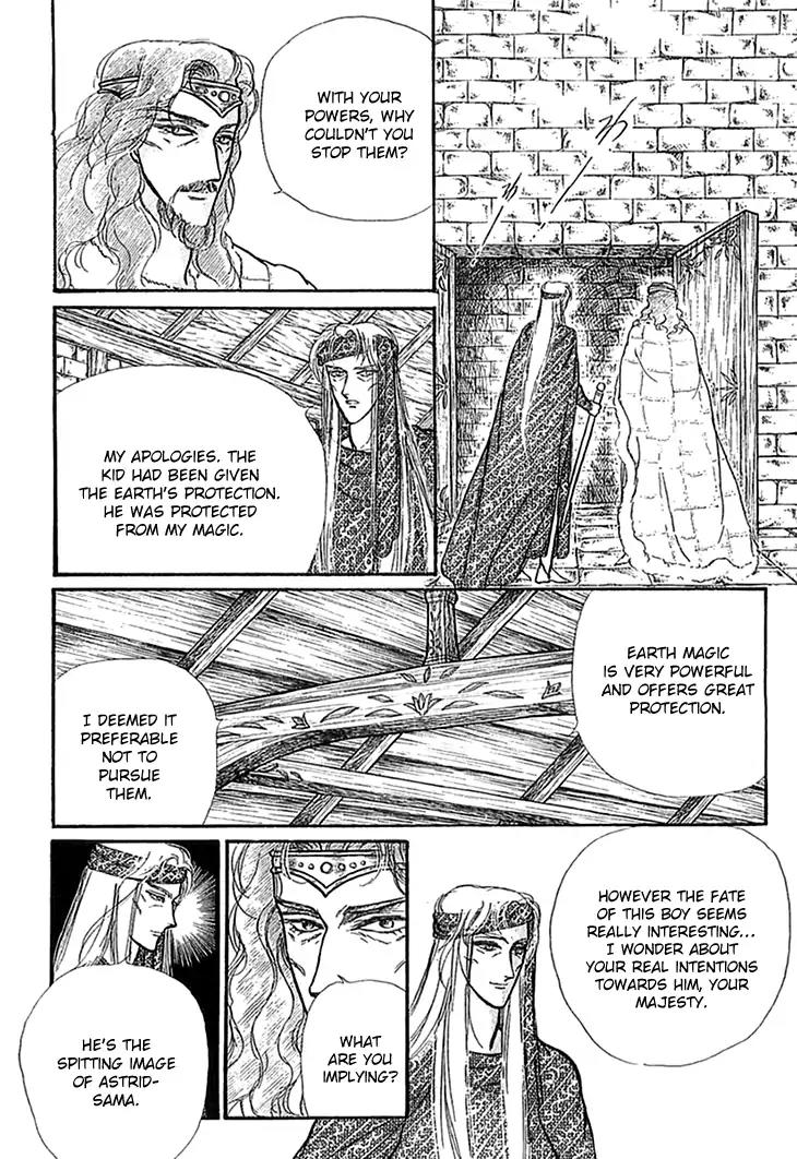 Alfheim no Kishi Chapter 49 page 5 - Chapter 49