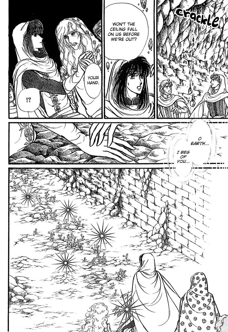Alfheim no Kishi Chapter 49 page 9 - Chapter 49