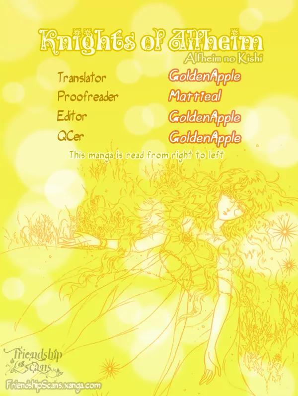 Alfheim no Kishi Chapter 5 page 1 - Chapter 5: Part.1 - The Magic Swords of Altodias
