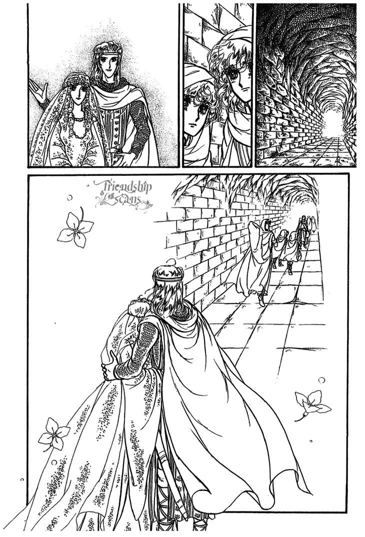 Alfheim no Kishi Chapter 5 page 15 - Chapter 5: Part.1 - The Magic Swords of Altodias