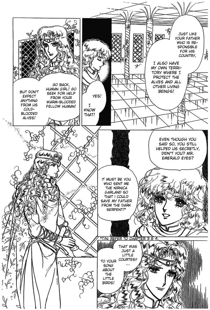 Alfheim no Kishi Chapter 5 page 31 - Chapter 5: Part.1 - The Magic Swords of Altodias