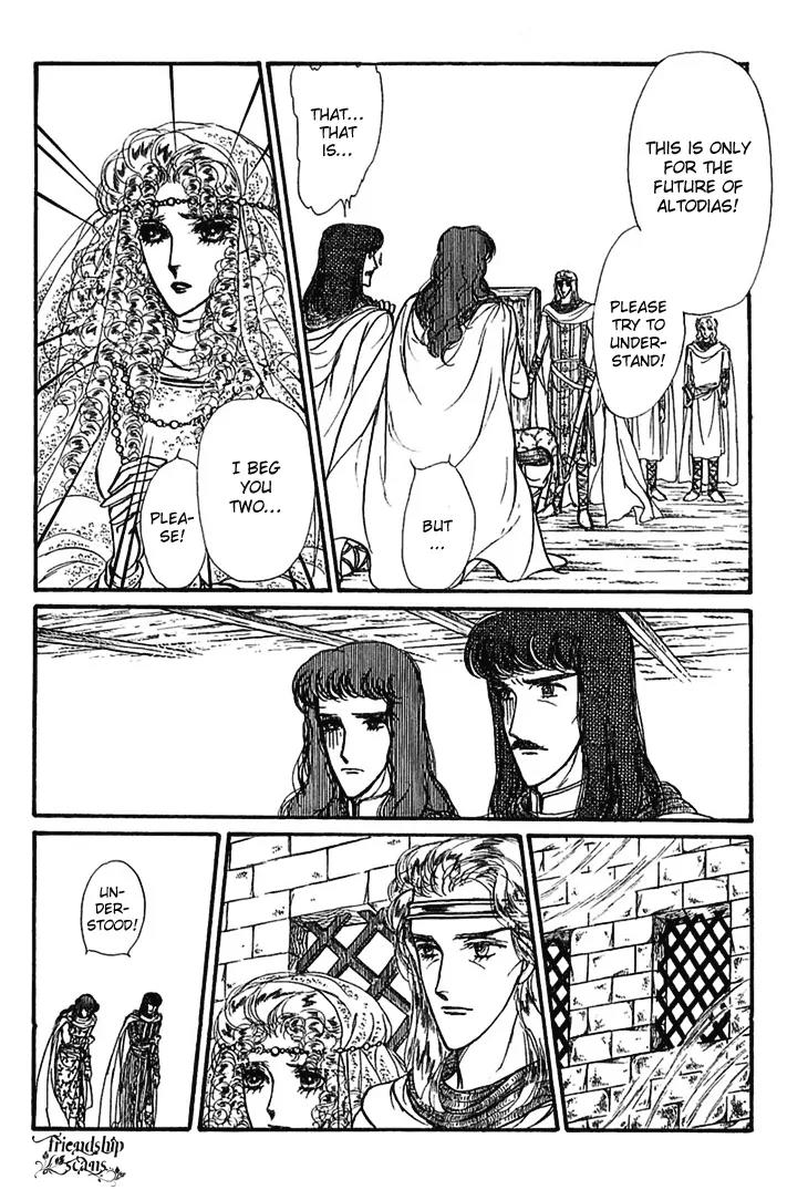 Alfheim no Kishi Chapter 5 page 4 - Chapter 5: Part.1 - The Magic Swords of Altodias