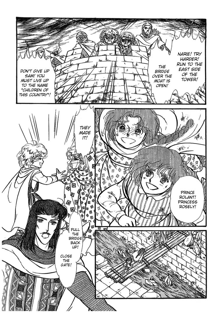 Alfheim no Kishi Chapter 5 page 7 - Chapter 5: Part.1 - The Magic Swords of Altodias