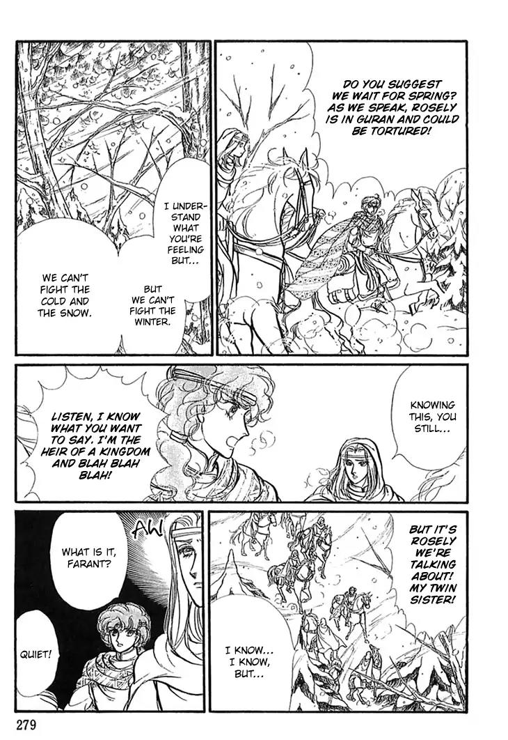 Alfheim no Kishi Chapter 50 page 12 - Chapter 50