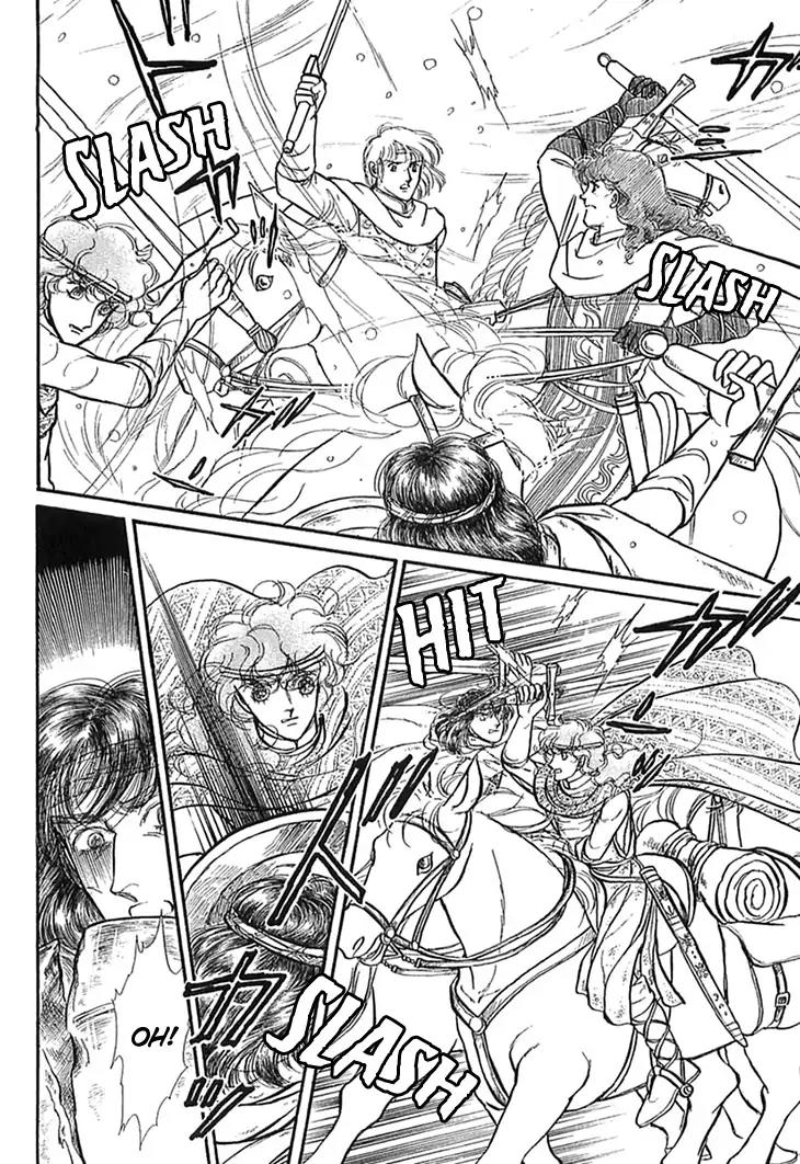 Alfheim no Kishi Chapter 50 page 15 - Chapter 50
