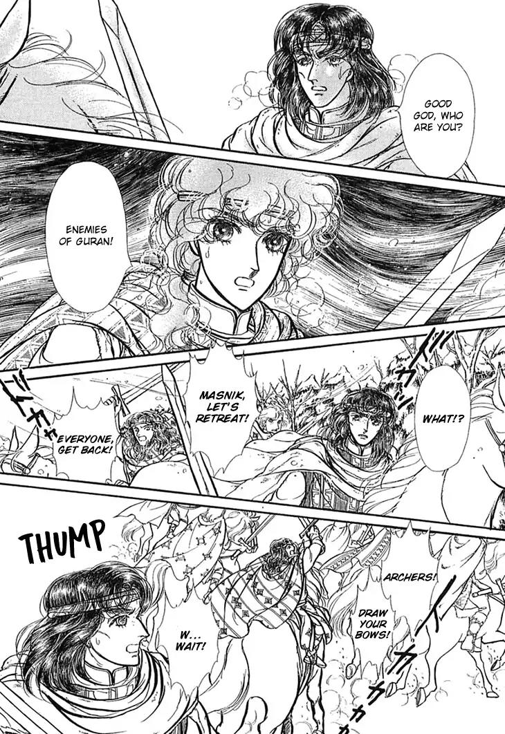 Alfheim no Kishi Chapter 50 page 16 - Chapter 50
