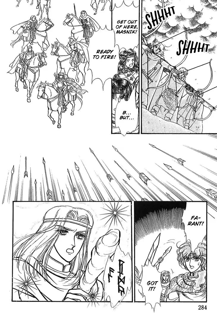 Alfheim no Kishi Chapter 50 page 17 - Chapter 50