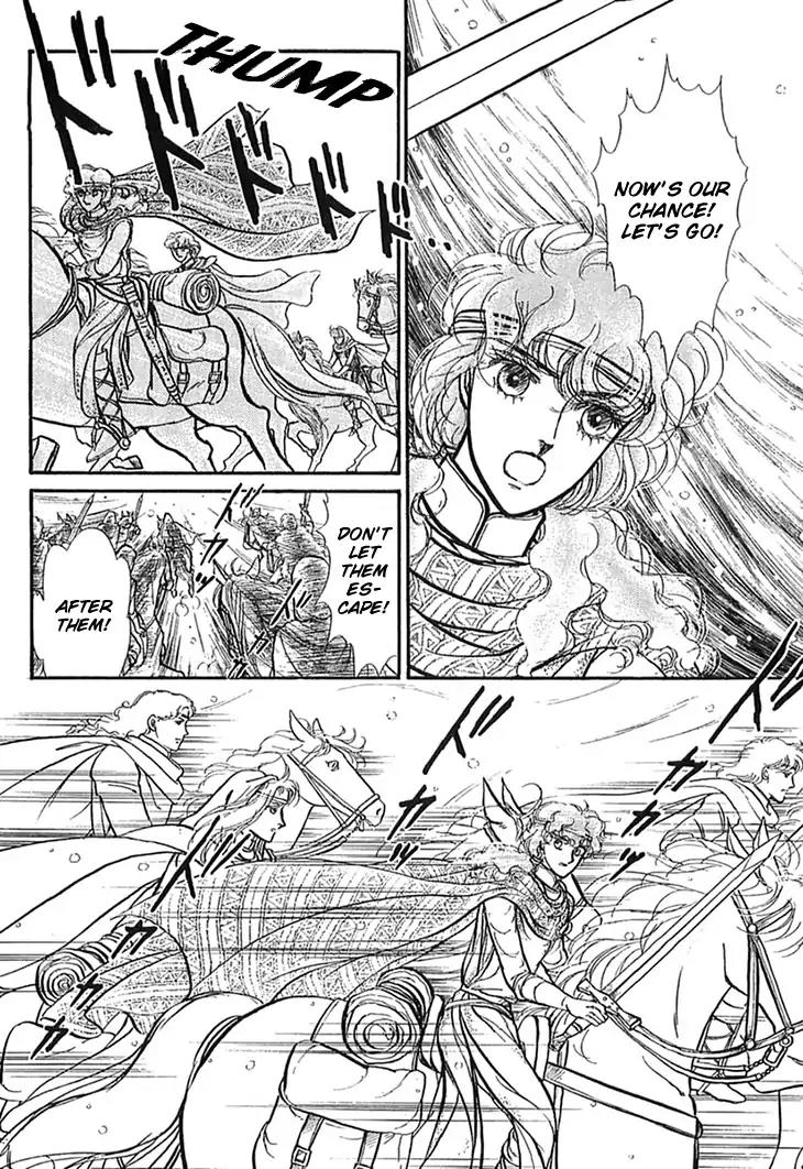Alfheim no Kishi Chapter 50 page 19 - Chapter 50
