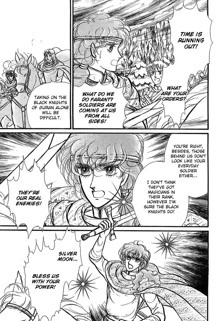 Alfheim no Kishi Chapter 50 page 24 - Chapter 50