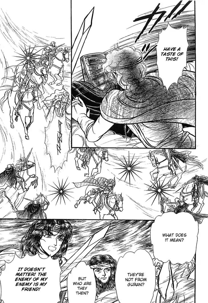 Alfheim no Kishi Chapter 50 page 27 - Chapter 50