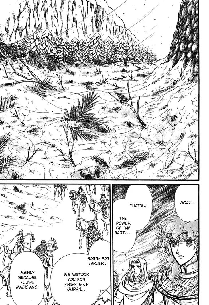Alfheim no Kishi Chapter 50 page 33 - Chapter 50