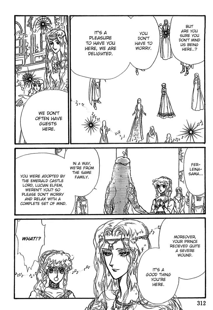 Alfheim no Kishi Chapter 51 page 12 - Chapter 51